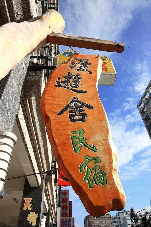 Cruise Homestay Hualien City Εξωτερικό φωτογραφία
